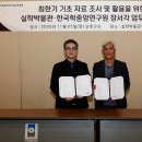 실학박물관 티스토리