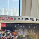 양촌리돈가스 이미지