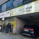 배꼽(구.본가석갈비) 이미지