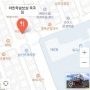 야한족발보쌈 이미지