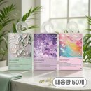 보네일 쇼핑하우