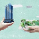 상가재테크부동산공인중개사사무소 이미지