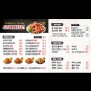 처갓집양념치킨 금왕점 이미지