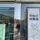 신평정육점 이미지