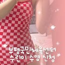 부평국민체육센터 3 이미지