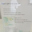 스윗플로우