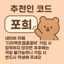 복정역1번출구(앞) | [공지] W5. [💍웨딩홀 투어] 동서울웨딩컨벤션(구.동서울웨드빌) 그랜드볼룸 웨딩홀｜26년 하반기 견적...