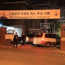 정상커피숍