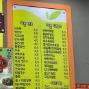 젖가락이 행복한 농장 | 애플김밥메뉴 안산김밥이 맛있는 곳