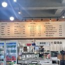 세엄마칼국수 삼천점 이미지