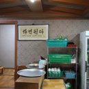 원주복추어탕 이미지