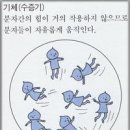 동서전기 이미지