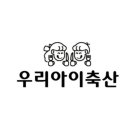삼촌네마트센터