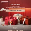 정관장 현대판교점