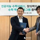 주플렉스 이미지