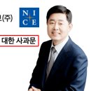 나이스프레스 이미지