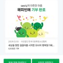 41190-01-07-287 | 낡고 지쳐버린 직장인 연말 일상(12월1주)