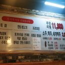 국가대표 진짜배기 네이버블로그