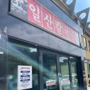 명성칼국수 | [일산 맛집] 줄서서 먹는 일산칼국수 명성은 이유가 있었다 내돈내산 후기!