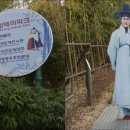 춘향테마파크 이미지