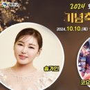 군민의 집 이미지