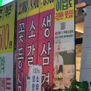 무등문구