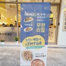 미월당모종점 | 아산 미월당 떡볶이 맛집 로제떡볶이 무한리필!