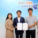 삼산 이미지