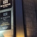 에이치에비뉴 이미지