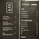 란씨빅사이즈 이미지