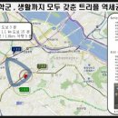 대영중학교 내 이미지