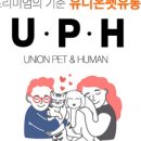 에이치힙
