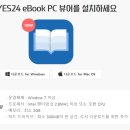 예스PC 이미지