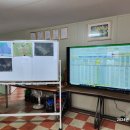 방도 태양광발전소 이미지