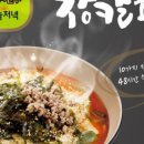 우리집칼국수 이미지