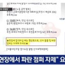 주정차단속-56 이미지
