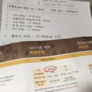 오송한약국 네이버블로그