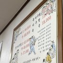문경참미나리 미돈가 | 송도 해수욕장 - 자갈치 시장 - 남포동 포차 자갈치시장 맛집 추천, 포차 거리 후기! 여름휴가 기록 (2)