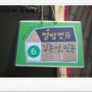 별밤캠프 이미지