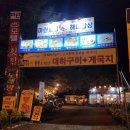 방포항칼국수 | [충남 태안] 태안 안면도 방포항 횟집 '마린횟집' 해녀밥상 한상 후기