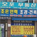 조은인력사무소 네이버블로그