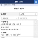GD팜 이미지