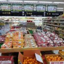 빅썬마트 이미지