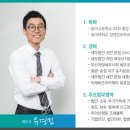 세무법인지안 - 강남구 논현로85길 23 | 세무법인지안