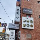 통뼈감자탕 | 밀양 수산밥집 통뼈감자탕수산점 내돈내산 뼈해장국후기