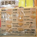 로삐아노