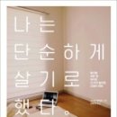 마산태봉요양병원 이미지