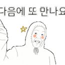 GS25강릉중앙시장점 이미지