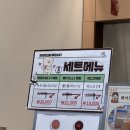 [가정역 식빵 전문점] 화이트리에 인천루원시티점