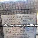 괴산물산